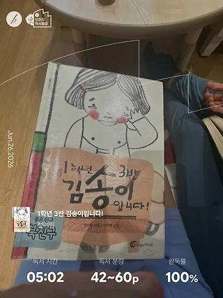 독서노트