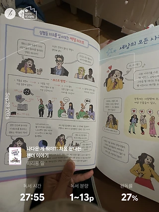 독서노트