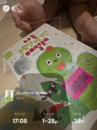 독서노트
