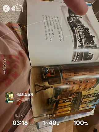 독서노트