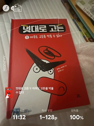 독서노트
