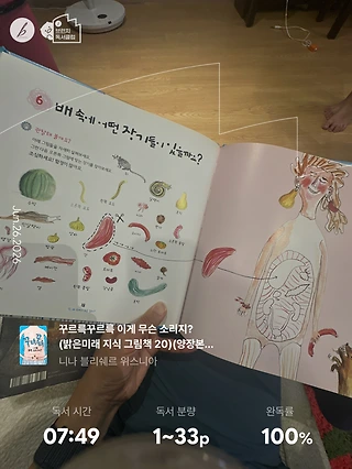 독서노트