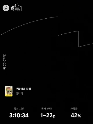 독서노트