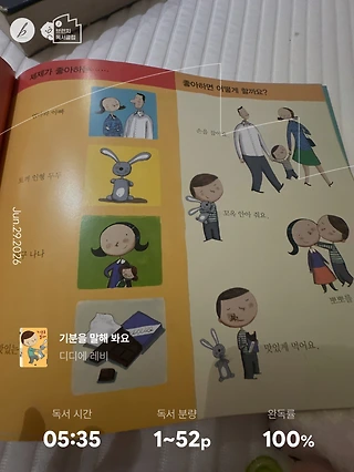독서노트