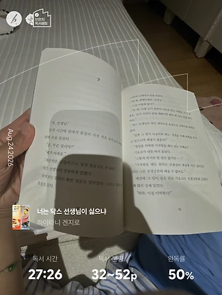 독서노트