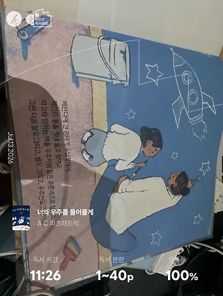 독서노트