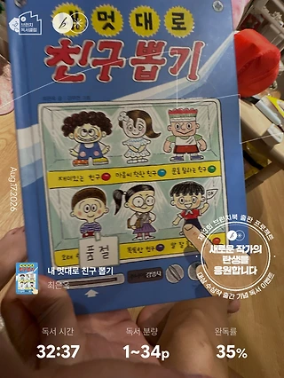 독서노트
