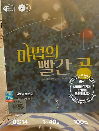 독서노트