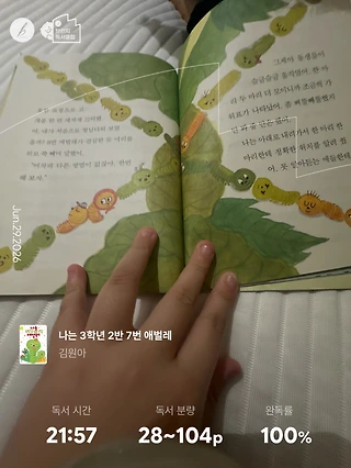 독서노트