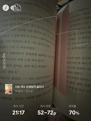 독서노트