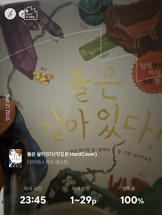 독서노트