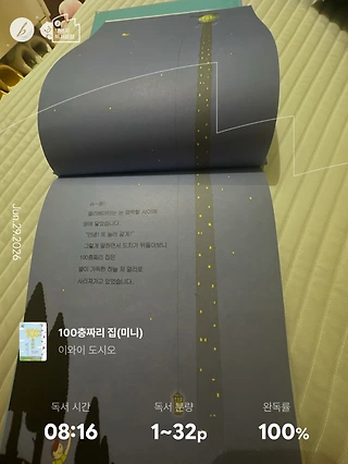 독서노트