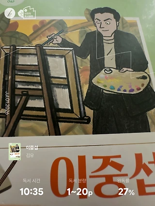 독서노트