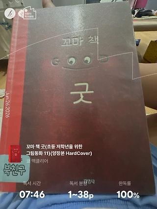 독서노트