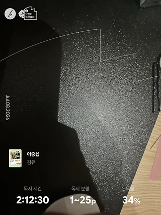 독서노트