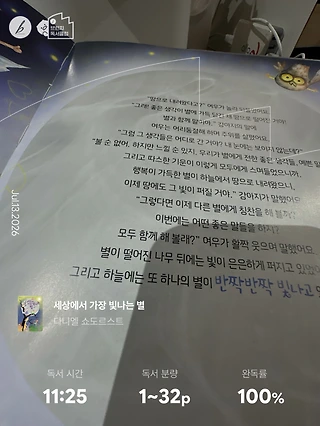 독서노트