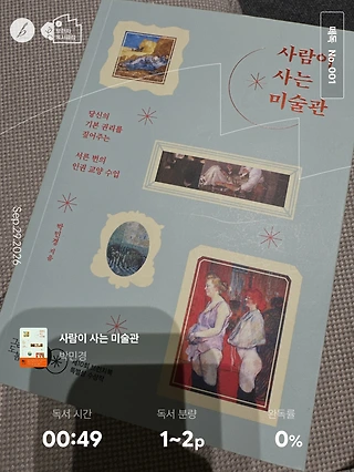 독서노트