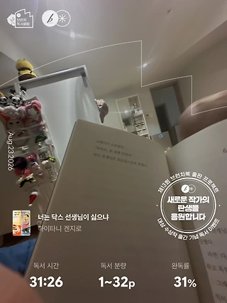 독서노트