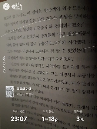 독서노트