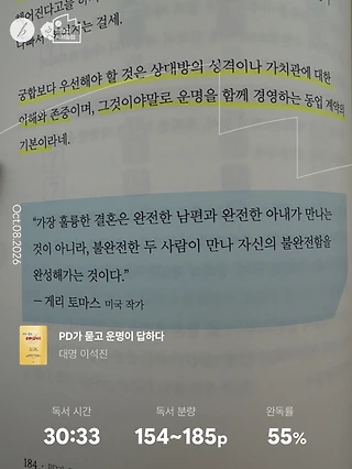 독서노트