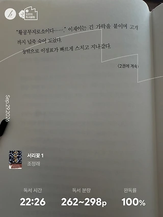 독서노트