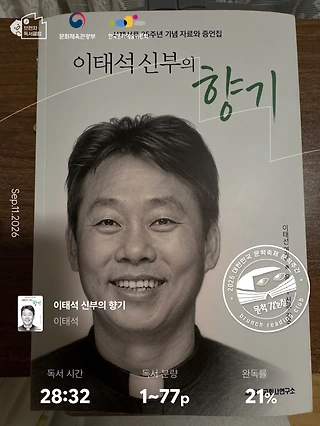 독서노트