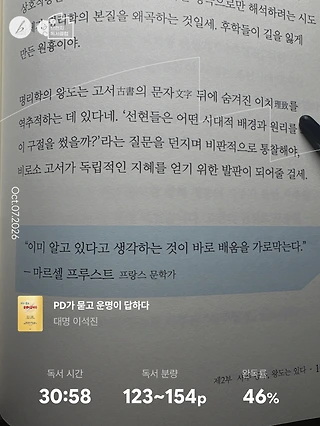독서노트