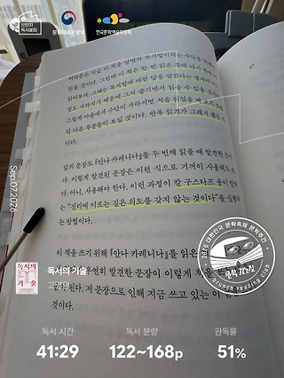 독서노트