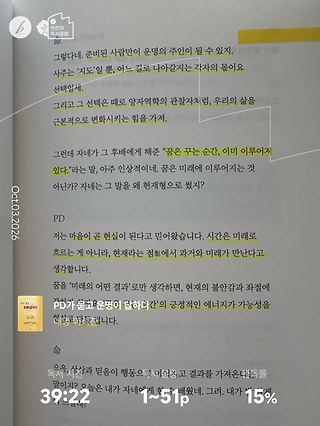 독서노트