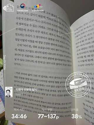 독서노트