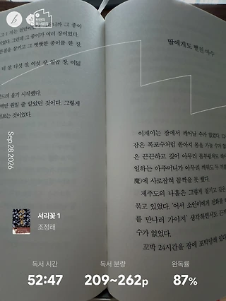 독서노트