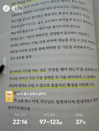 독서노트