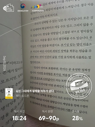 독서노트