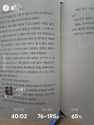 독서노트