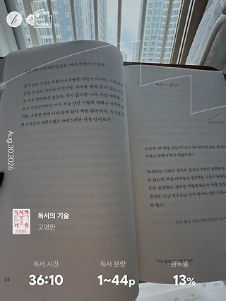 독서노트