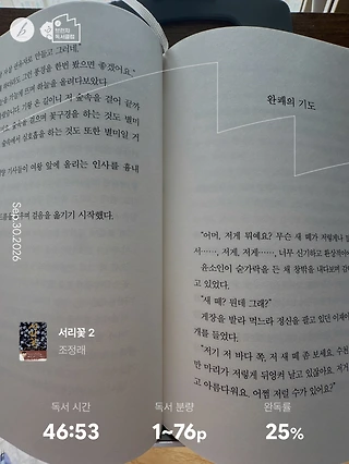 독서노트