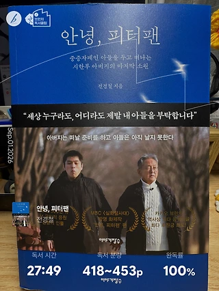 독서노트