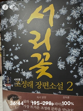 독서노트