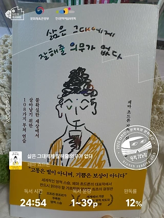 독서노트