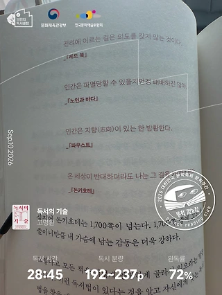 독서노트