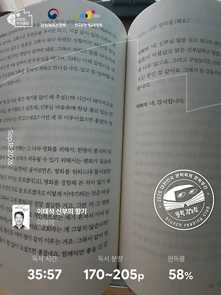 독서노트