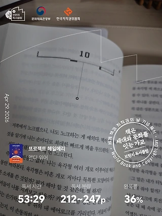 독서노트