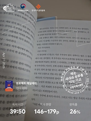독서노트