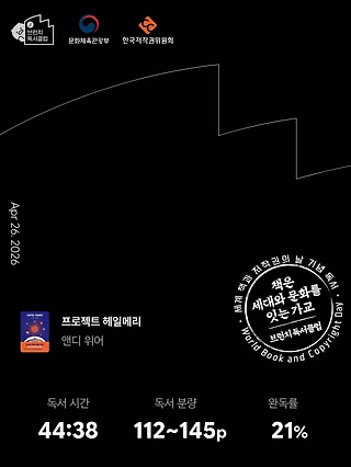 독서노트