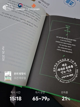독서노트