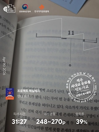독서노트