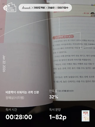 독서노트