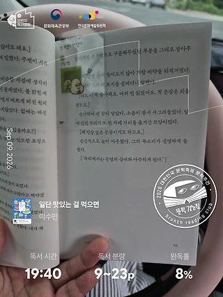 독서노트