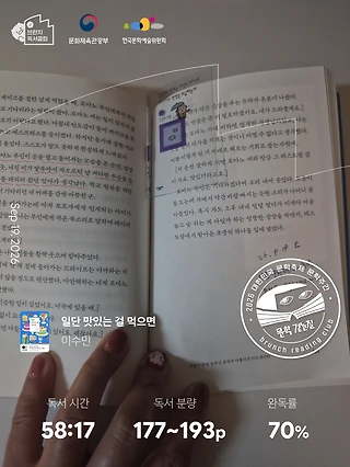 독서노트