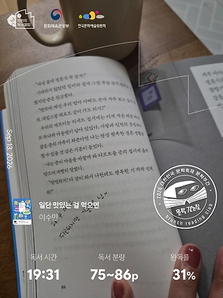 독서노트
